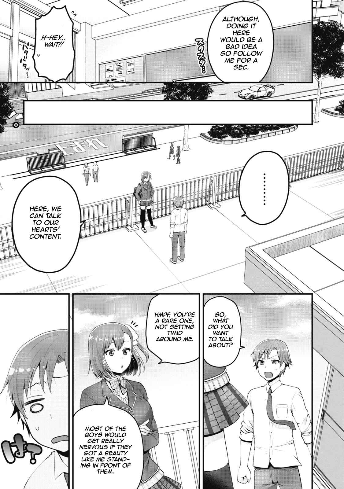 Page 12 Chapter 3 Ore ga Suki nano wa Imouto dakedo Imouto ja Nai
