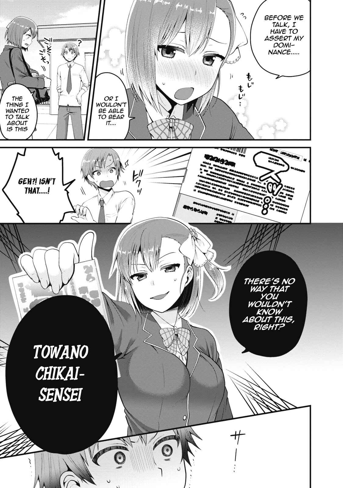 Page 14 Chapter 3 Ore ga Suki nano wa Imouto dakedo Imouto ja Nai