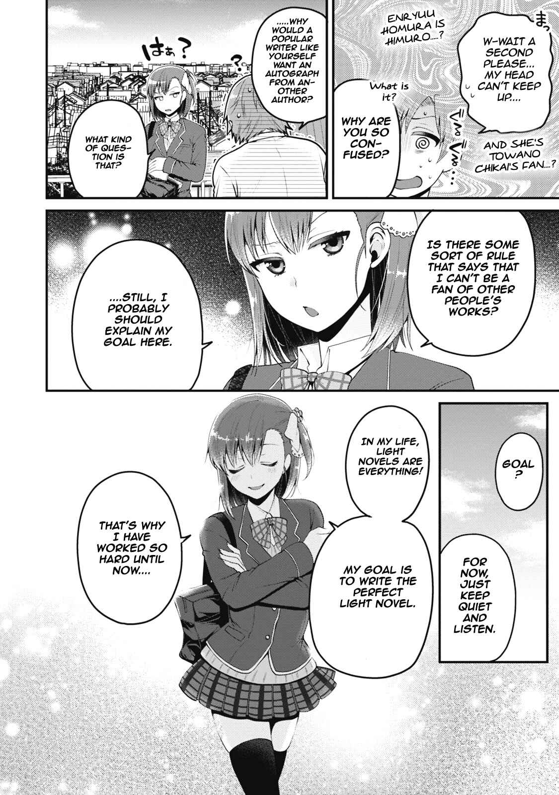 Page 23 Chapter 3 Ore ga Suki nano wa Imouto dakedo Imouto ja Nai