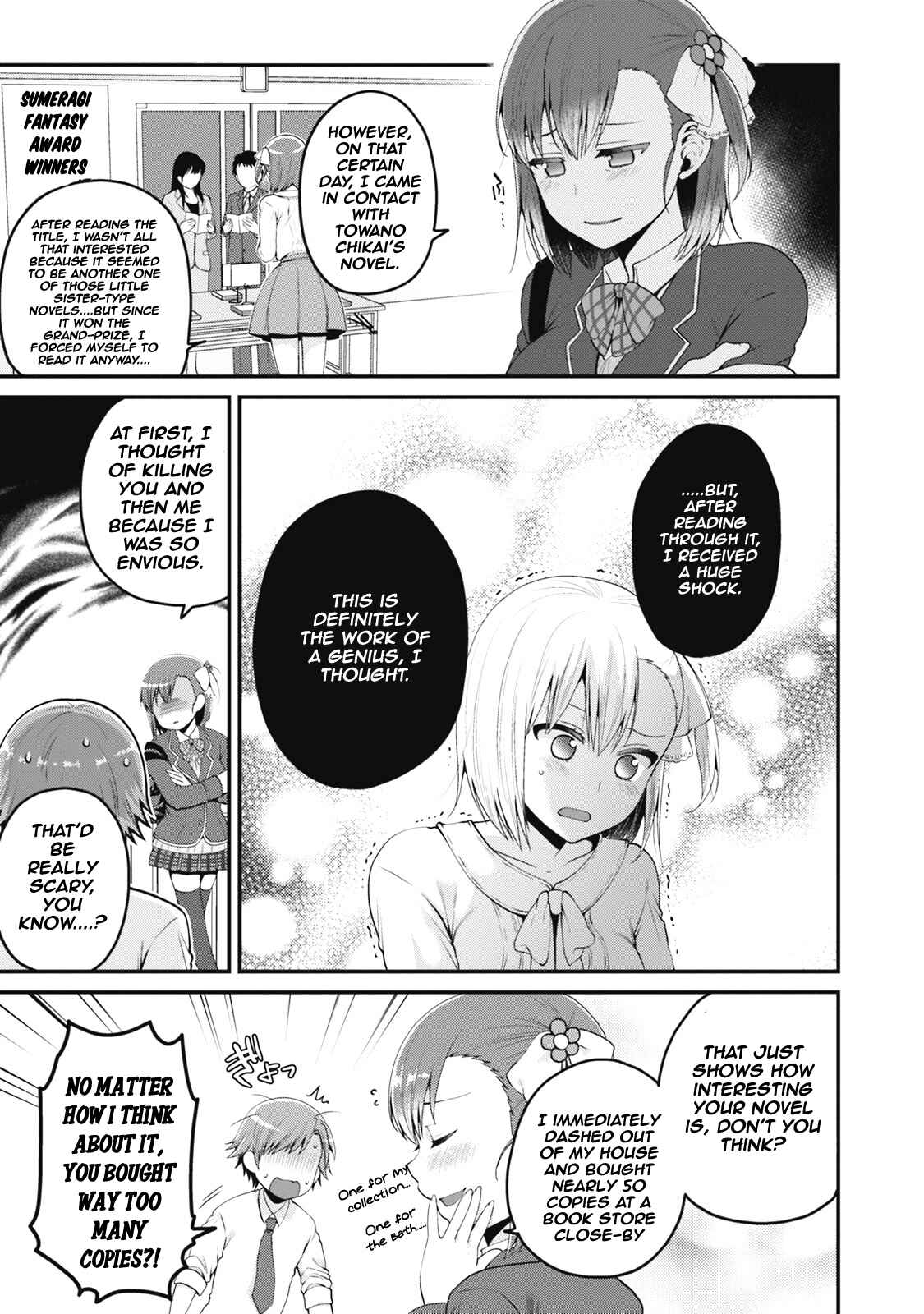Page 24 Chapter 3 Ore ga Suki nano wa Imouto dakedo Imouto ja Nai