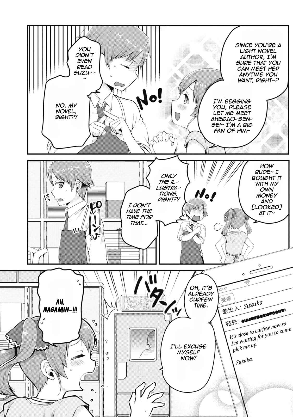 Page 5 Chapter 3 Ore ga Suki nano wa Imouto dakedo Imouto ja Nai