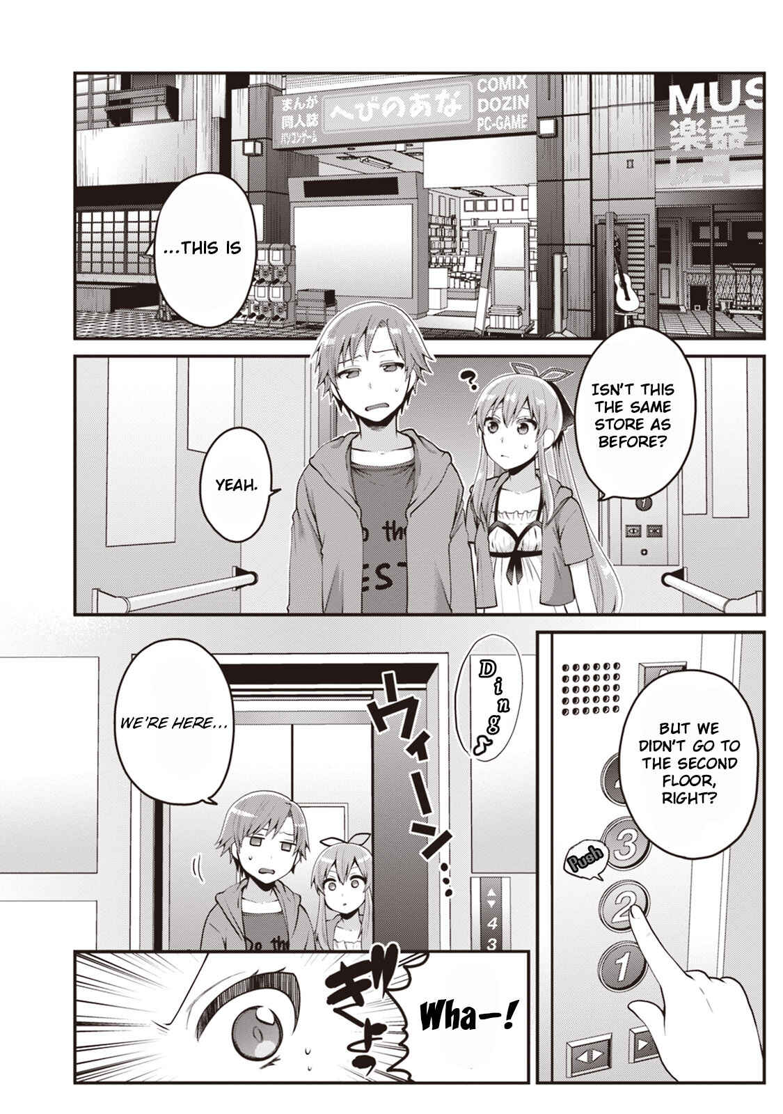 Page 21 Chapter 5 Ore ga Suki nano wa Imouto dakedo Imouto ja Nai