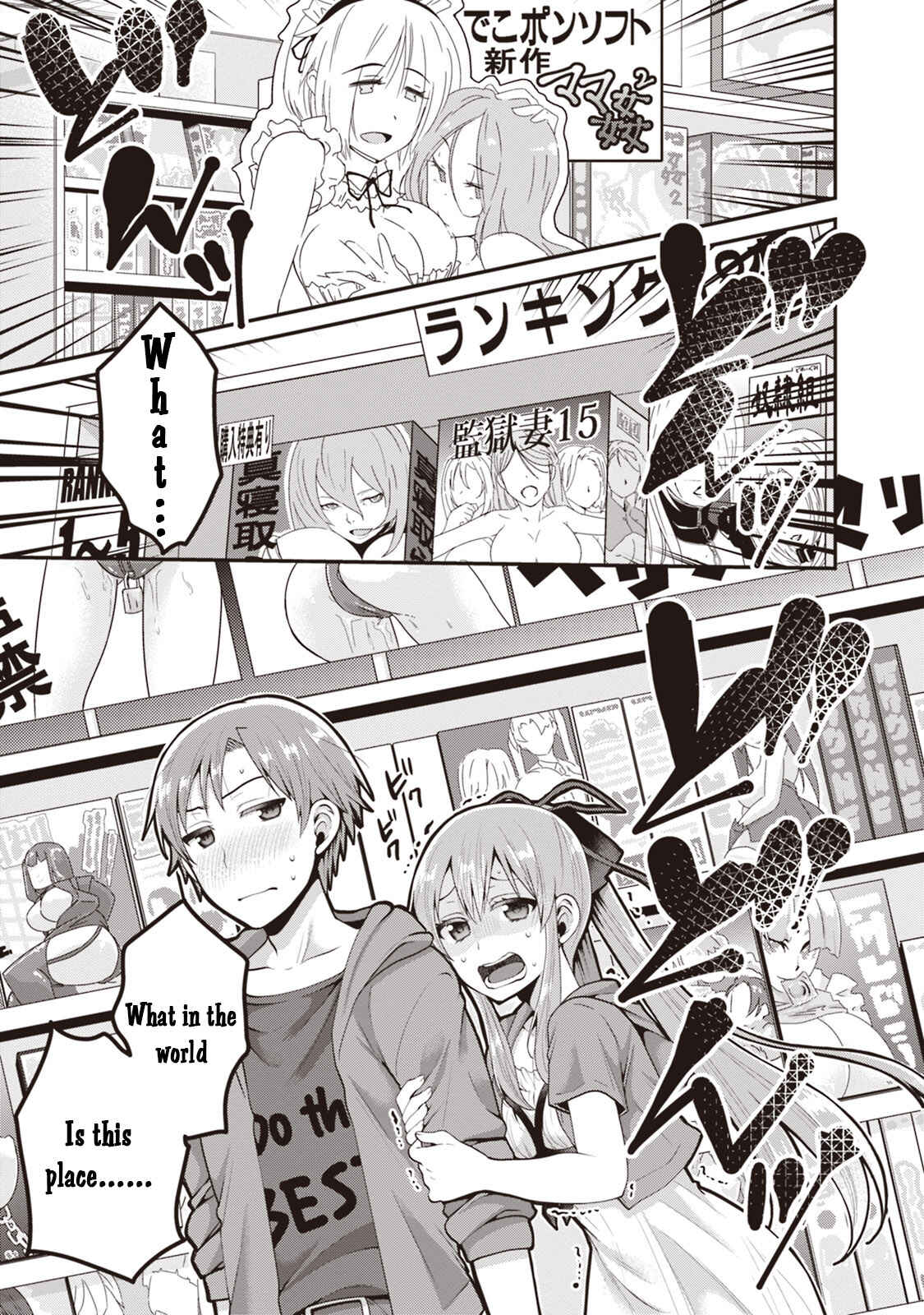 Page 22 Chapter 5 Ore ga Suki nano wa Imouto dakedo Imouto ja Nai