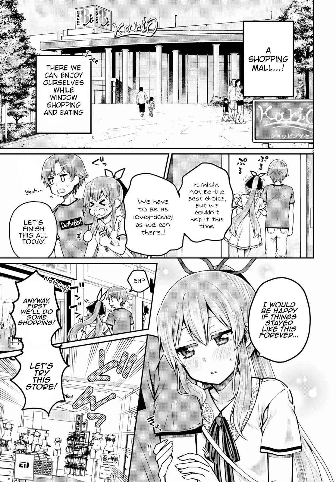 Page 3 Chapter 14 Ore ga Suki nano wa Imouto dakedo Imouto ja Nai