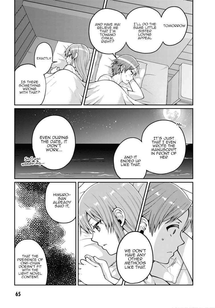 Page 15 Chapter 19 Ore ga Suki nano wa Imouto dakedo Imouto ja Nai