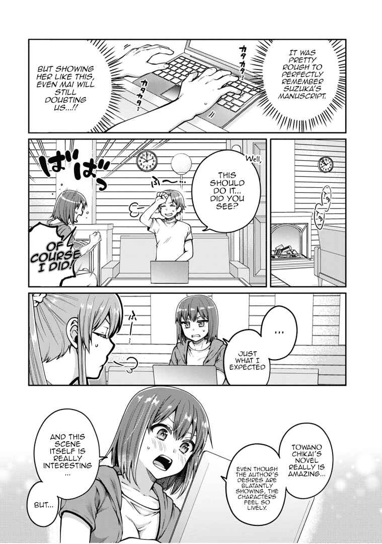 Page 3 Chapter 19 Ore ga Suki nano wa Imouto dakedo Imouto ja Nai