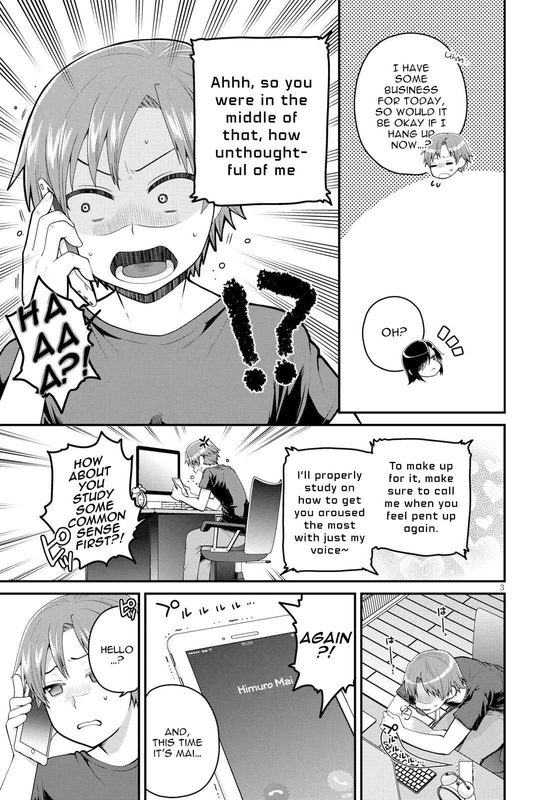 Page 3 Chapter 10 Ore ga Suki nano wa Imouto dakedo Imouto ja Nai