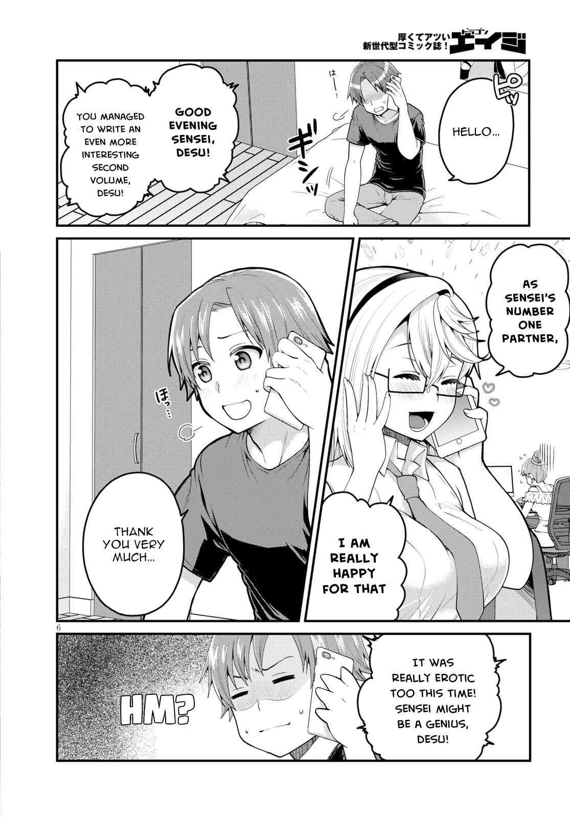 Page 6 Chapter 10 Ore ga Suki nano wa Imouto dakedo Imouto ja Nai