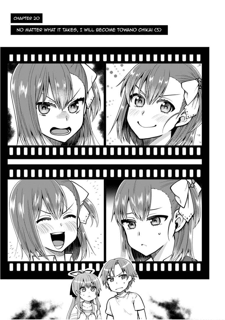 Page 1 Chapter 20 Ore ga Suki nano wa Imouto dakedo Imouto ja Nai