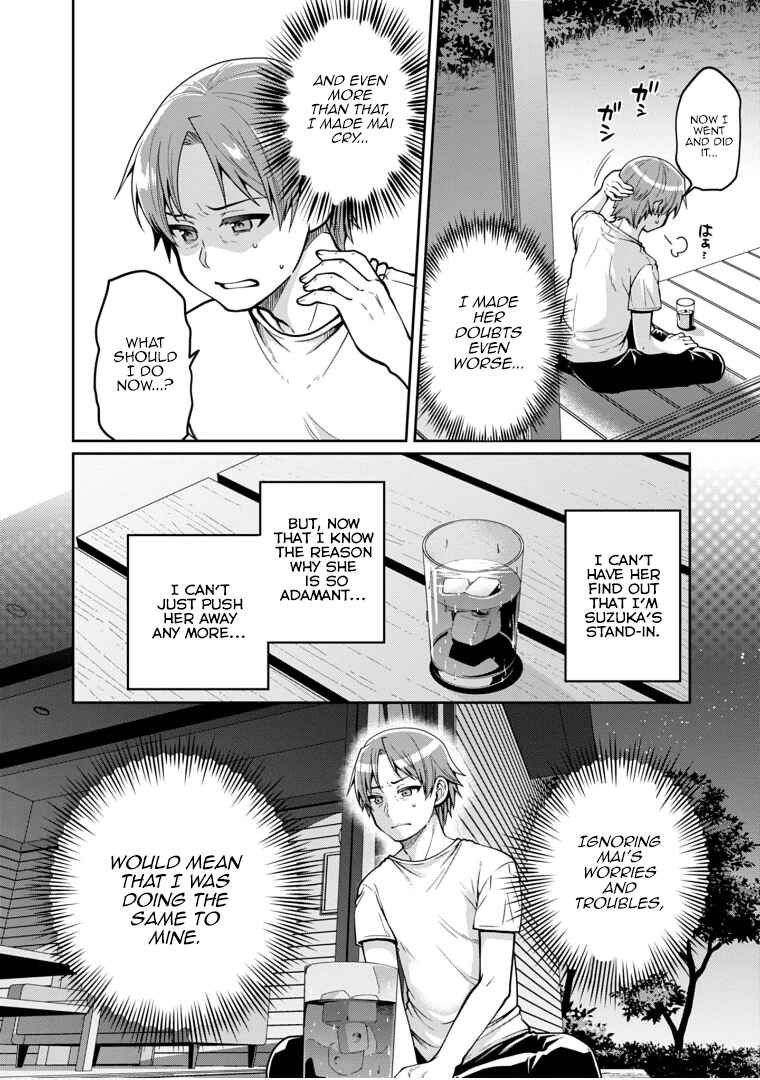 Page 22 Chapter 20 Ore ga Suki nano wa Imouto dakedo Imouto ja Nai