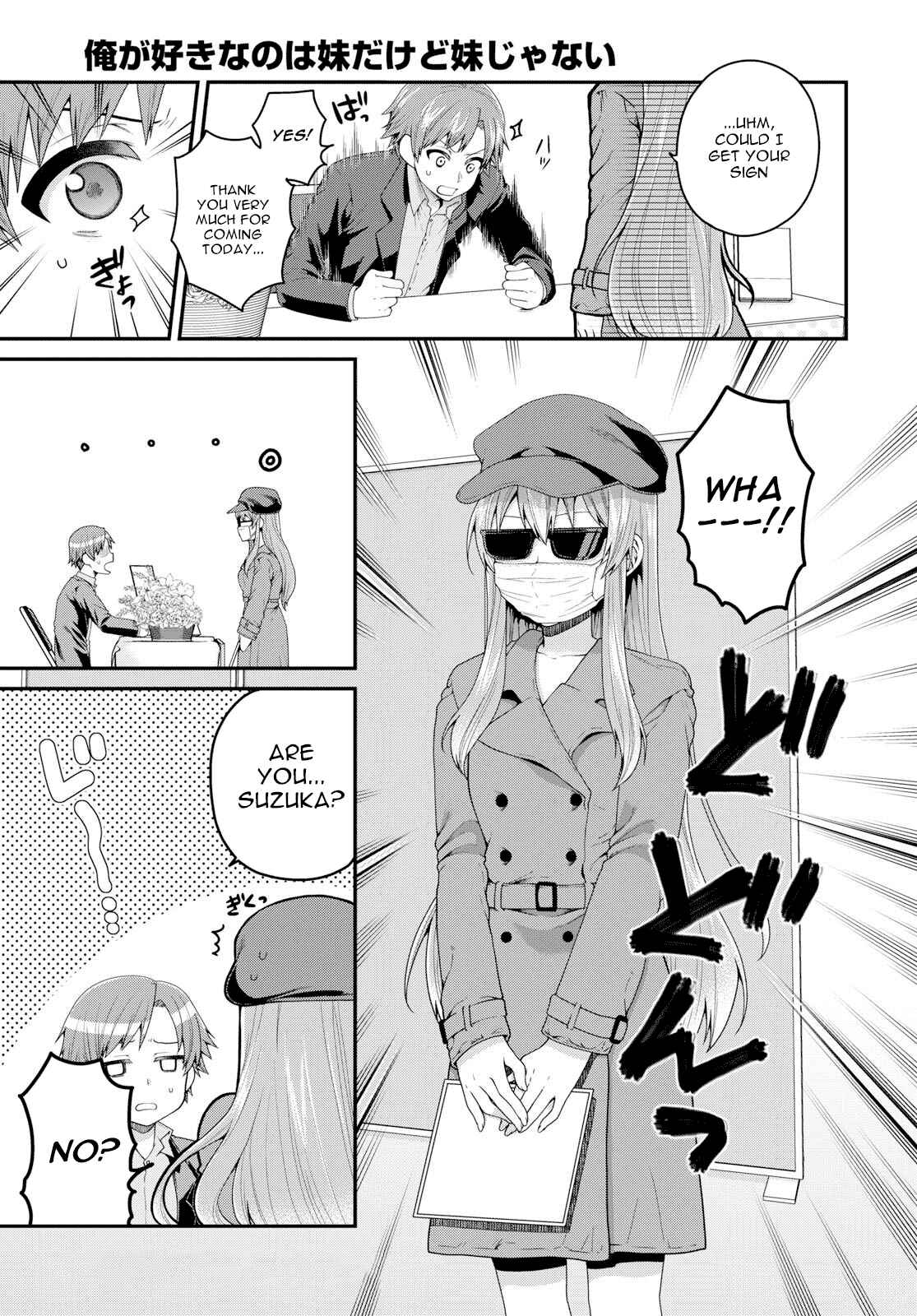 Page 11 Chapter 11 Ore ga Suki nano wa Imouto dakedo Imouto ja Nai