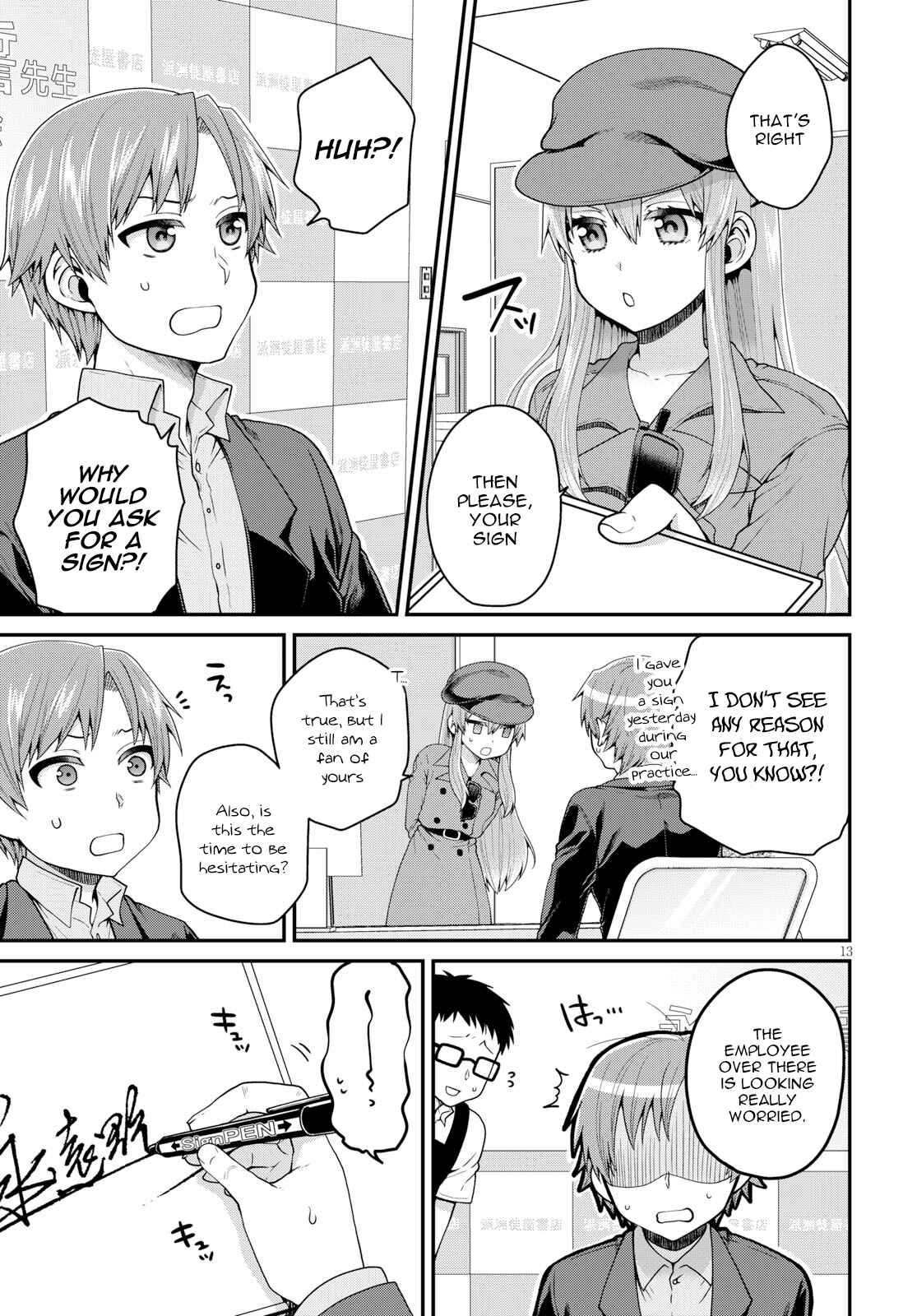 Page 15 Chapter 11 Ore ga Suki nano wa Imouto dakedo Imouto ja Nai