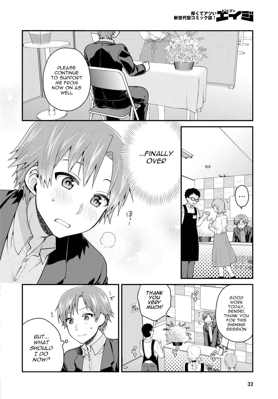 Page 18 Chapter 11 Ore ga Suki nano wa Imouto dakedo Imouto ja Nai