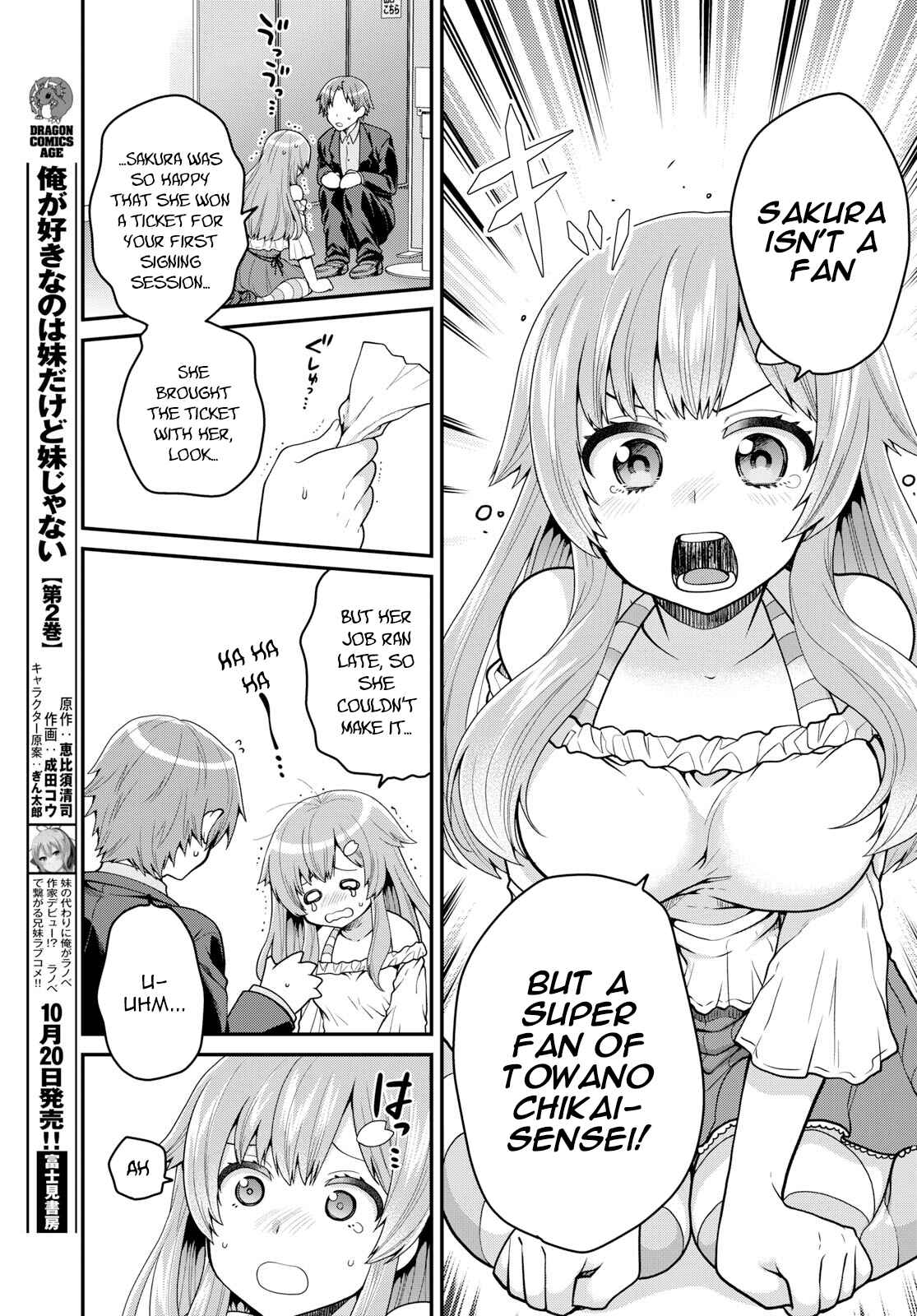 Page 21 Chapter 11 Ore ga Suki nano wa Imouto dakedo Imouto ja Nai