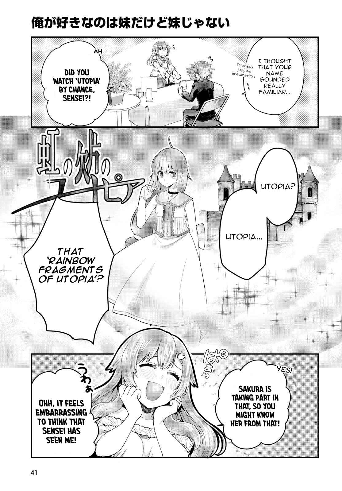 Page 27 Chapter 11 Ore ga Suki nano wa Imouto dakedo Imouto ja Nai