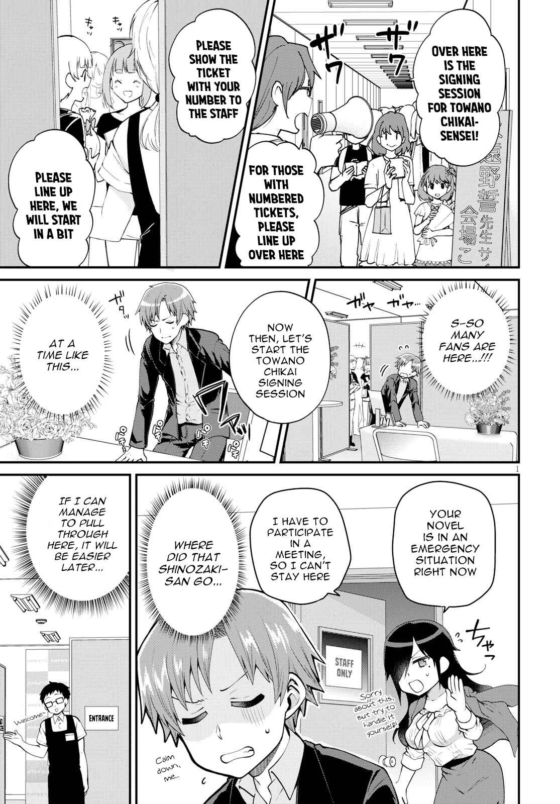 Page 3 Chapter 11 Ore ga Suki nano wa Imouto dakedo Imouto ja Nai