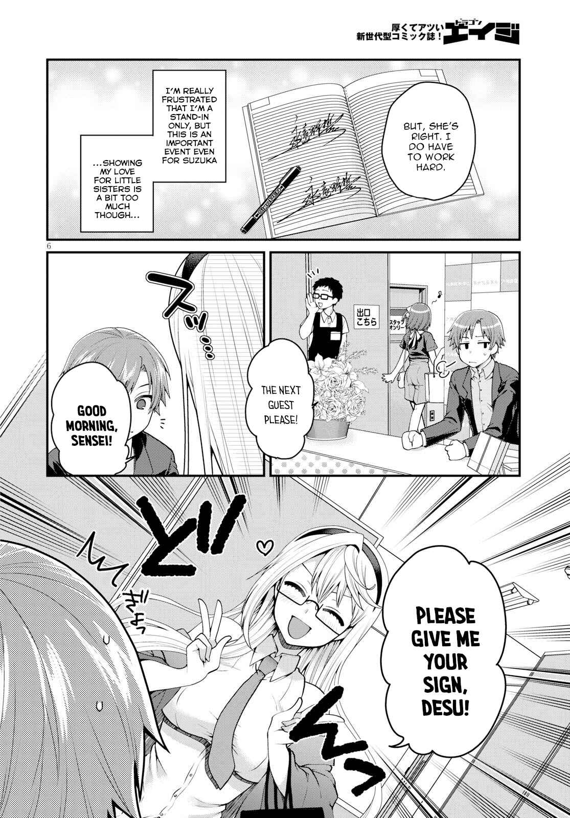 Page 8 Chapter 11 Ore ga Suki nano wa Imouto dakedo Imouto ja Nai