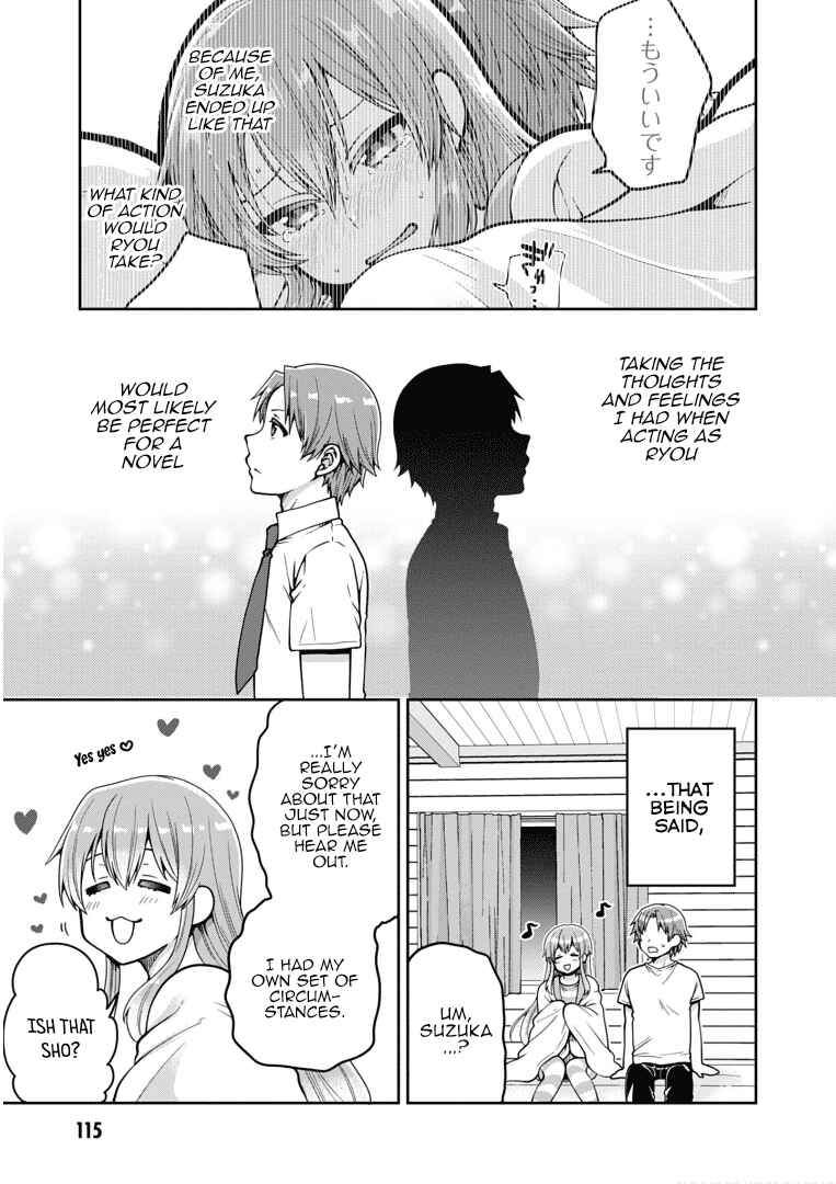 Page 13 Chapter 21 Ore ga Suki nano wa Imouto dakedo Imouto ja Nai