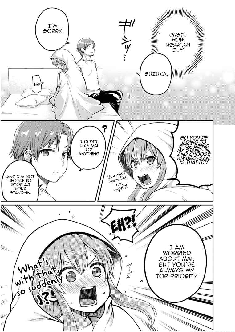Page 3 Chapter 21 Ore ga Suki nano wa Imouto dakedo Imouto ja Nai