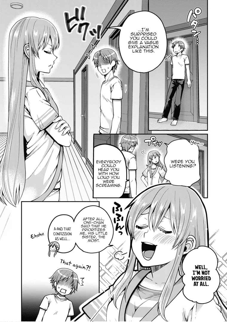 Page 2 Chapter 22 Ore ga Suki nano wa Imouto dakedo Imouto ja Nai
