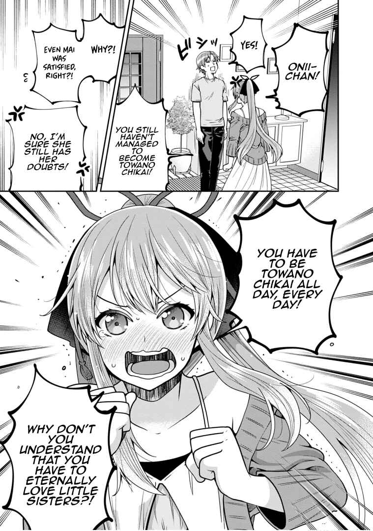 Page 23 Chapter 22 Ore ga Suki nano wa Imouto dakedo Imouto ja Nai