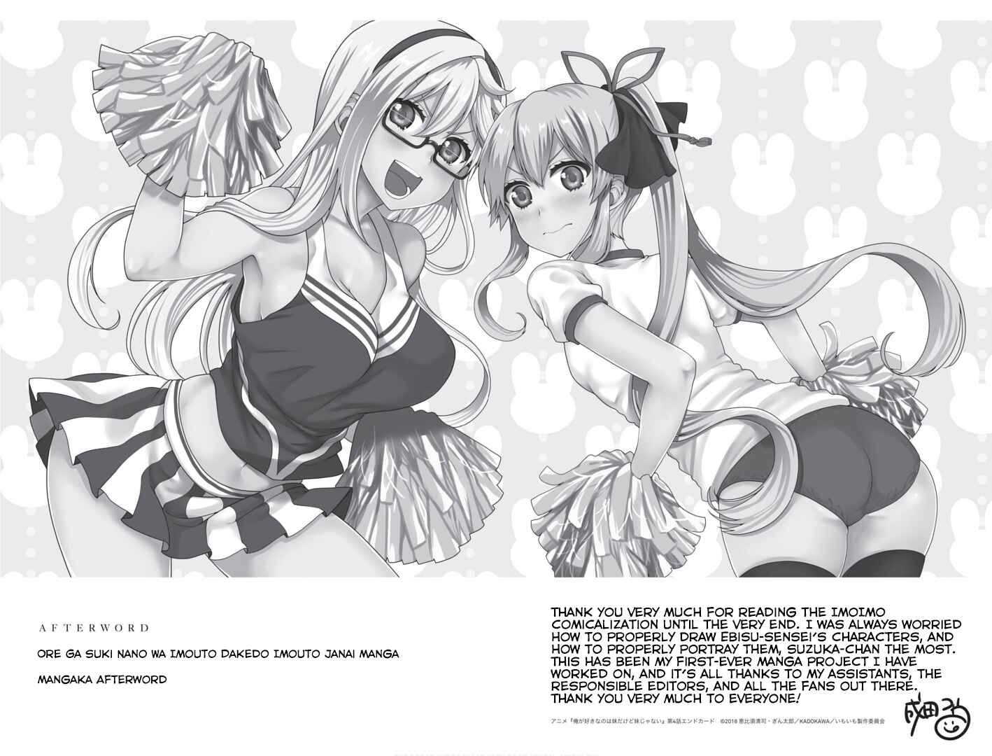 Page 27 Chapter 22 Ore ga Suki nano wa Imouto dakedo Imouto ja Nai
