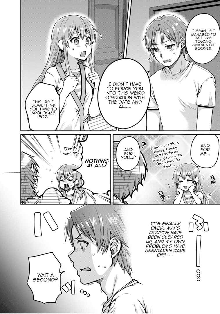 Page 4 Chapter 22 Ore ga Suki nano wa Imouto dakedo Imouto ja Nai