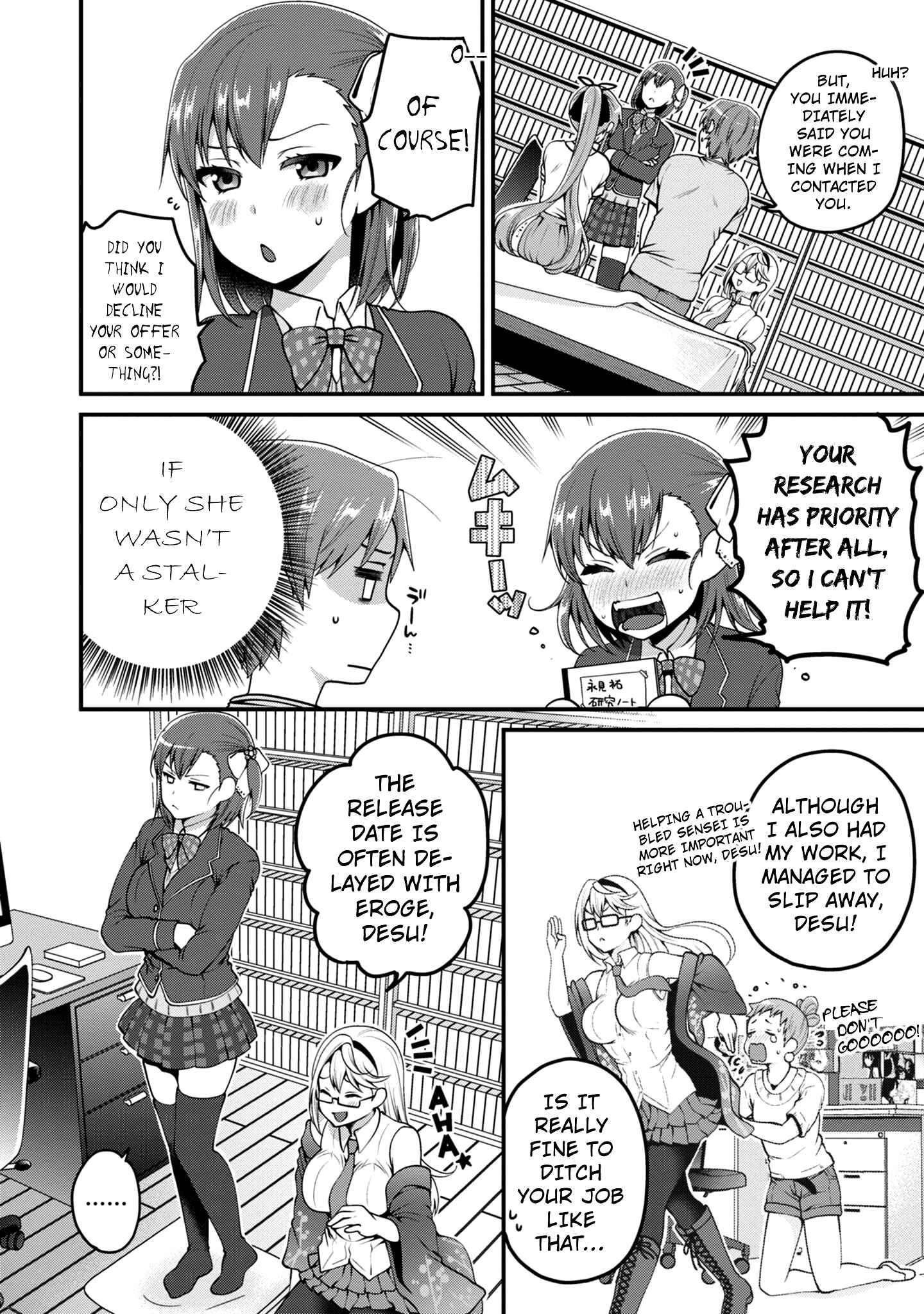 Page 13 Chapter 7 Ore ga Suki nano wa Imouto dakedo Imouto ja Nai