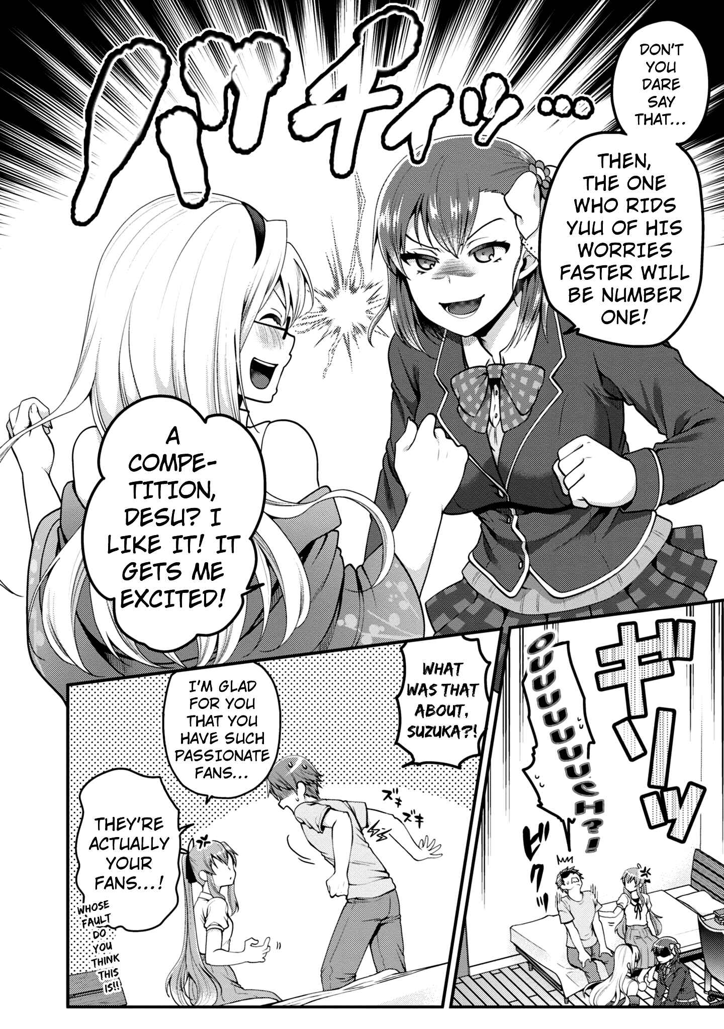 Page 17 Chapter 7 Ore ga Suki nano wa Imouto dakedo Imouto ja Nai