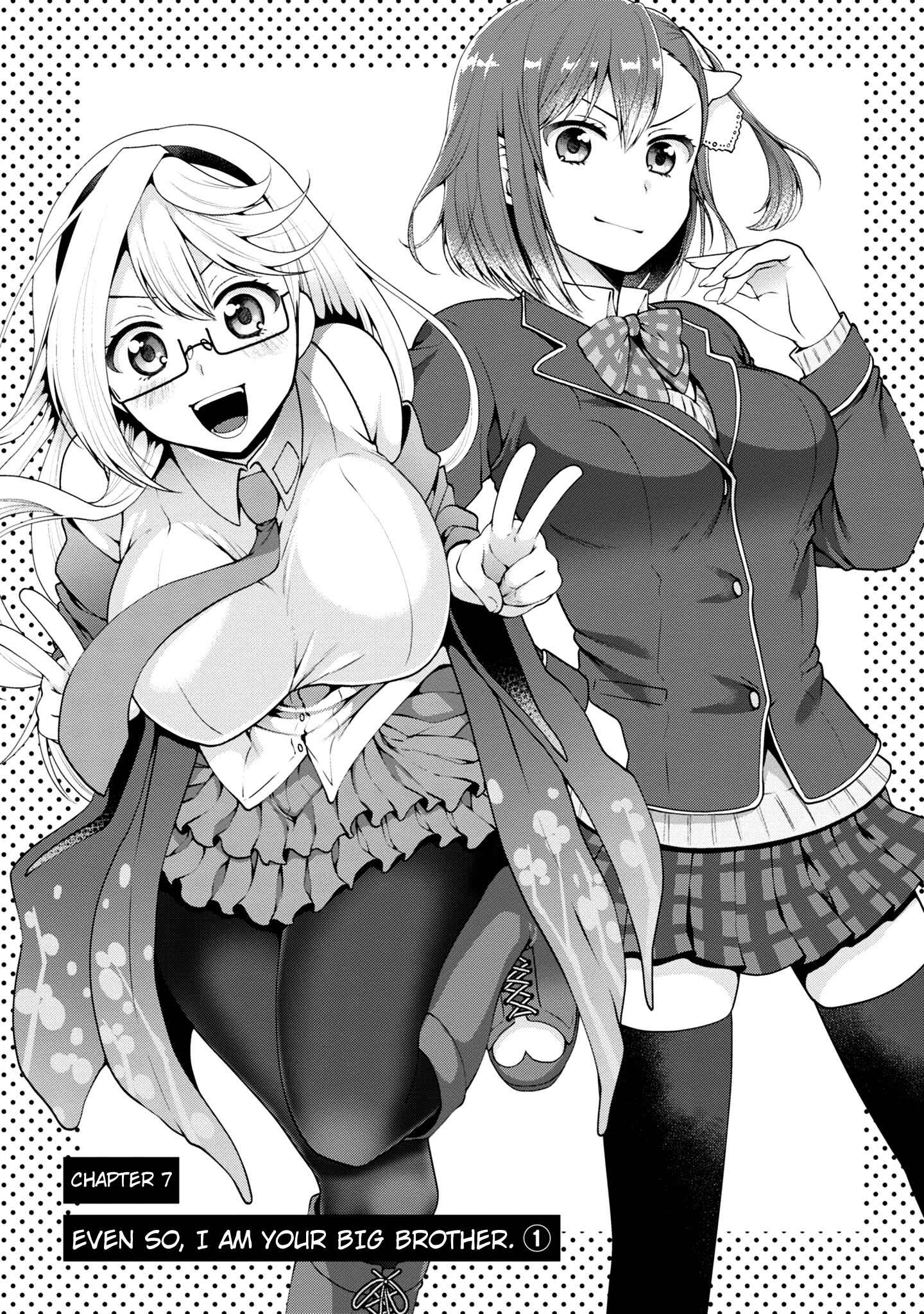 Page 2 Chapter 7 Ore ga Suki nano wa Imouto dakedo Imouto ja Nai