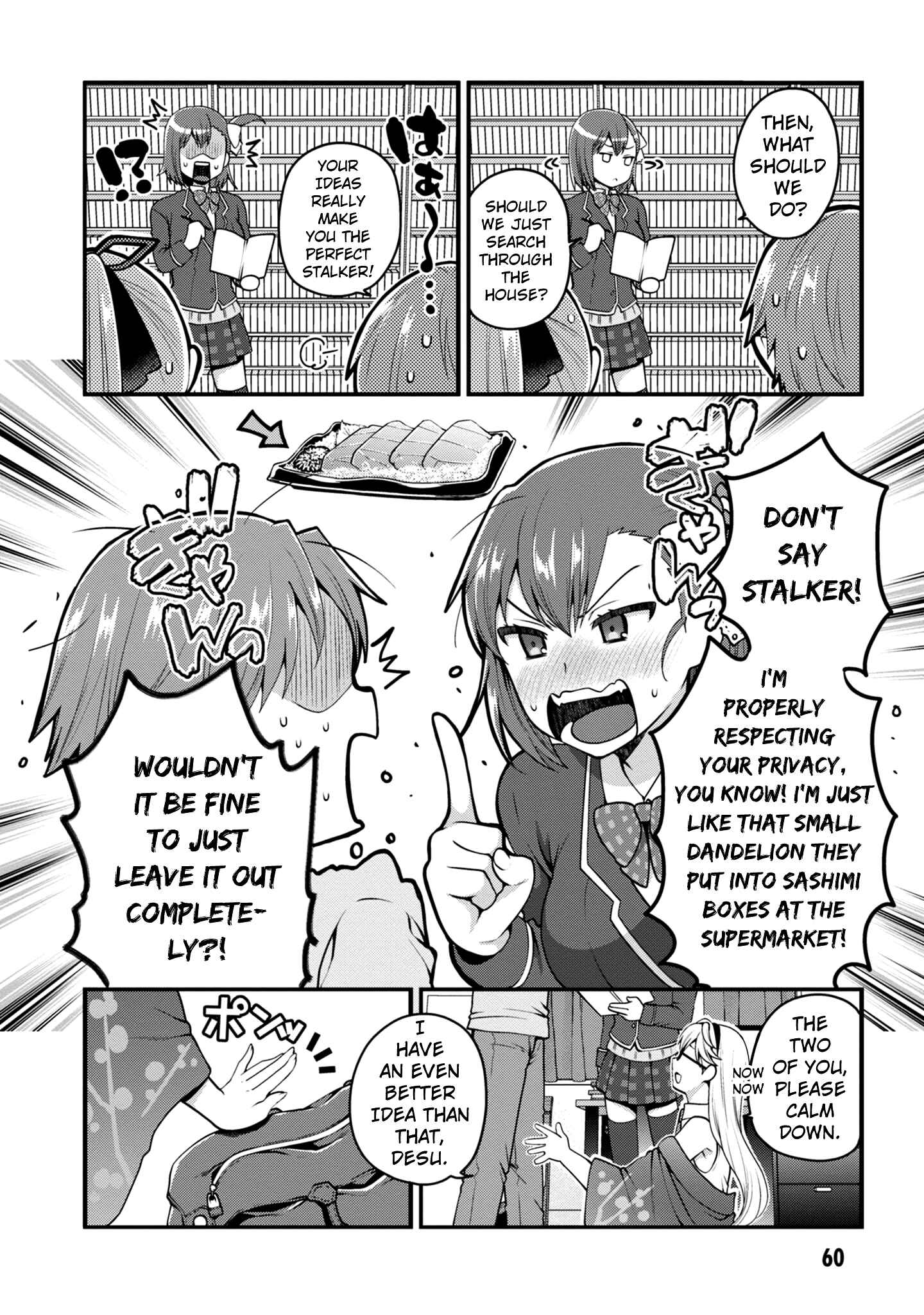Page 25 Chapter 7 Ore ga Suki nano wa Imouto dakedo Imouto ja Nai