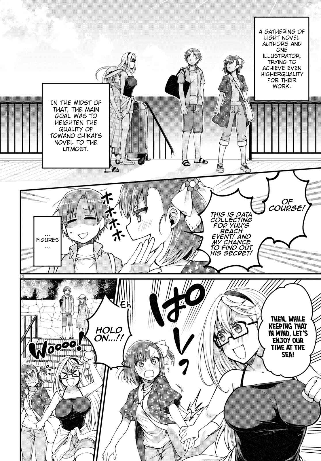Page 12 Chapter 16 Ore ga Suki nano wa Imouto dakedo Imouto ja Nai