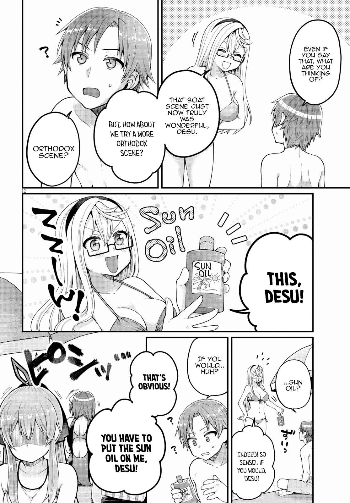 Page 12 Chapter 17 Ore ga Suki nano wa Imouto dakedo Imouto ja Nai