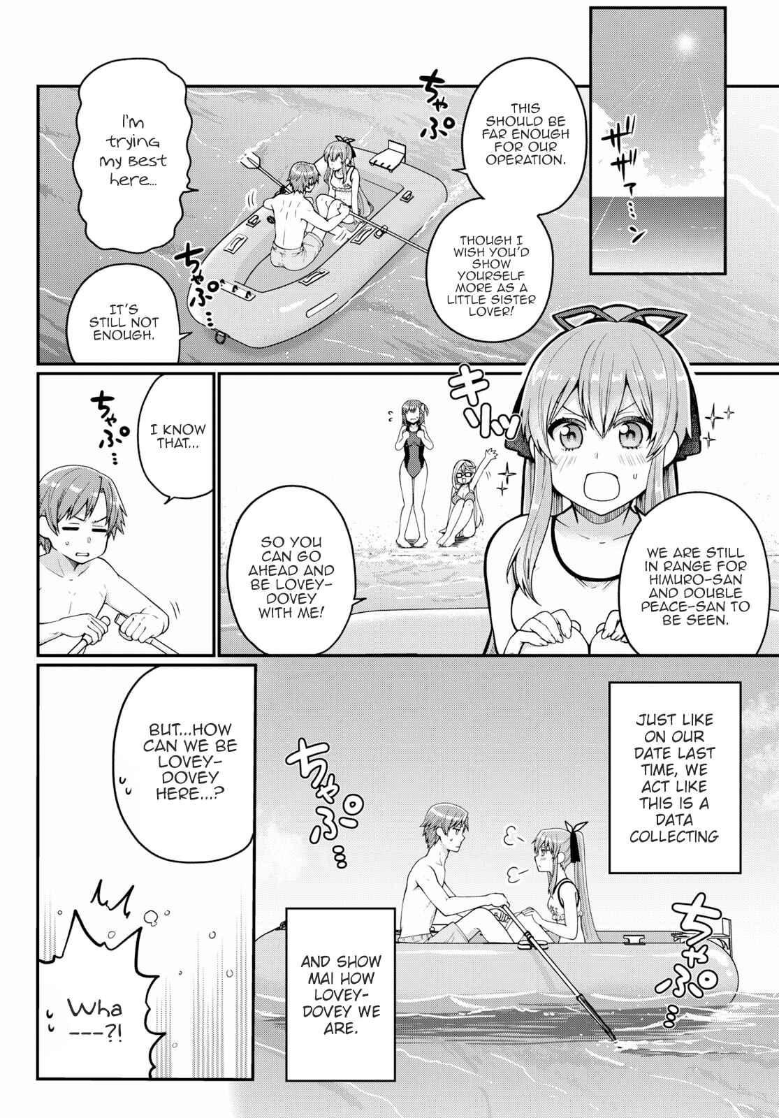 Page 2 Chapter 17 Ore ga Suki nano wa Imouto dakedo Imouto ja Nai