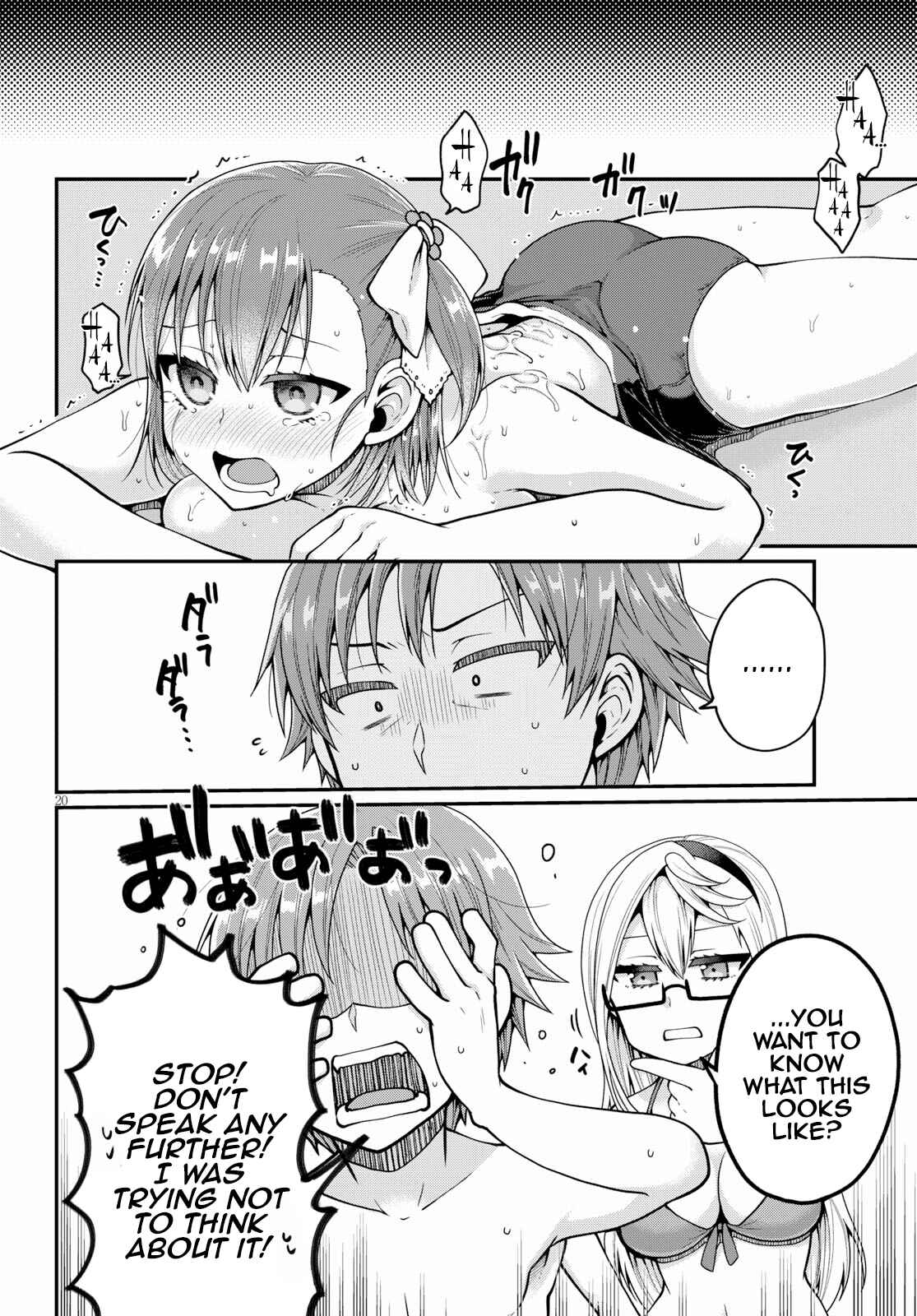 Page 20 Chapter 17 Ore ga Suki nano wa Imouto dakedo Imouto ja Nai