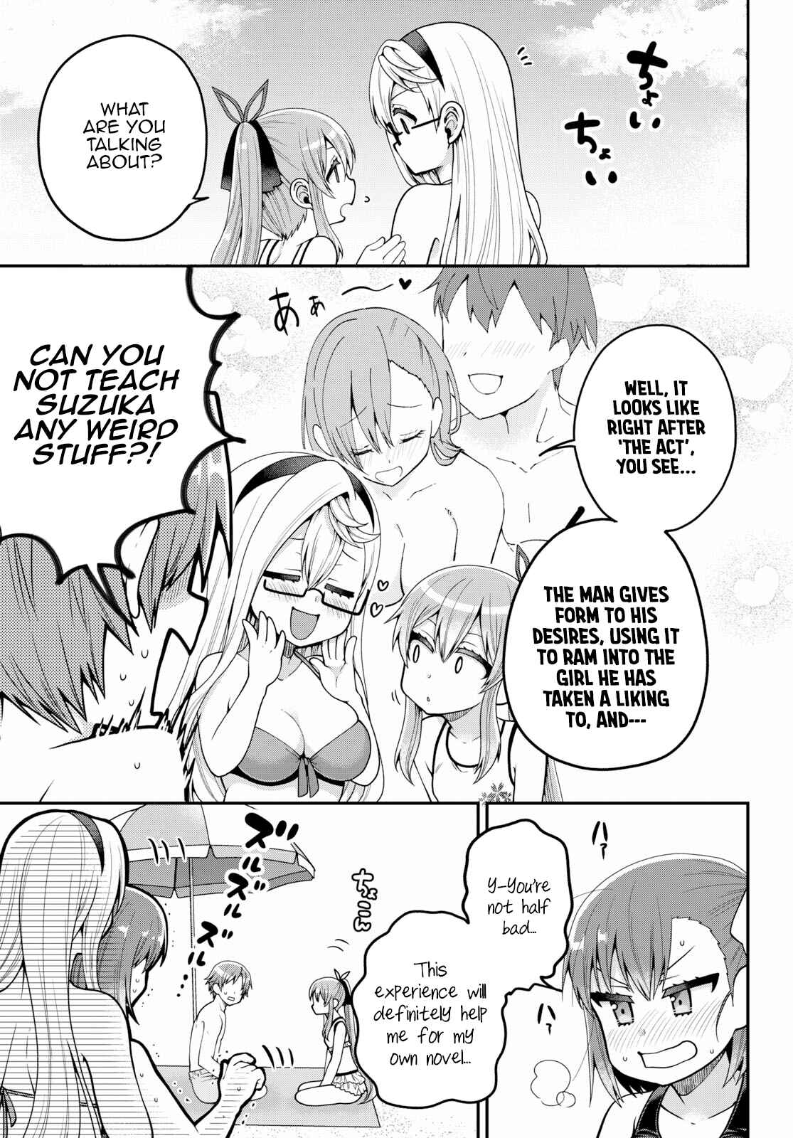 Page 21 Chapter 17 Ore ga Suki nano wa Imouto dakedo Imouto ja Nai