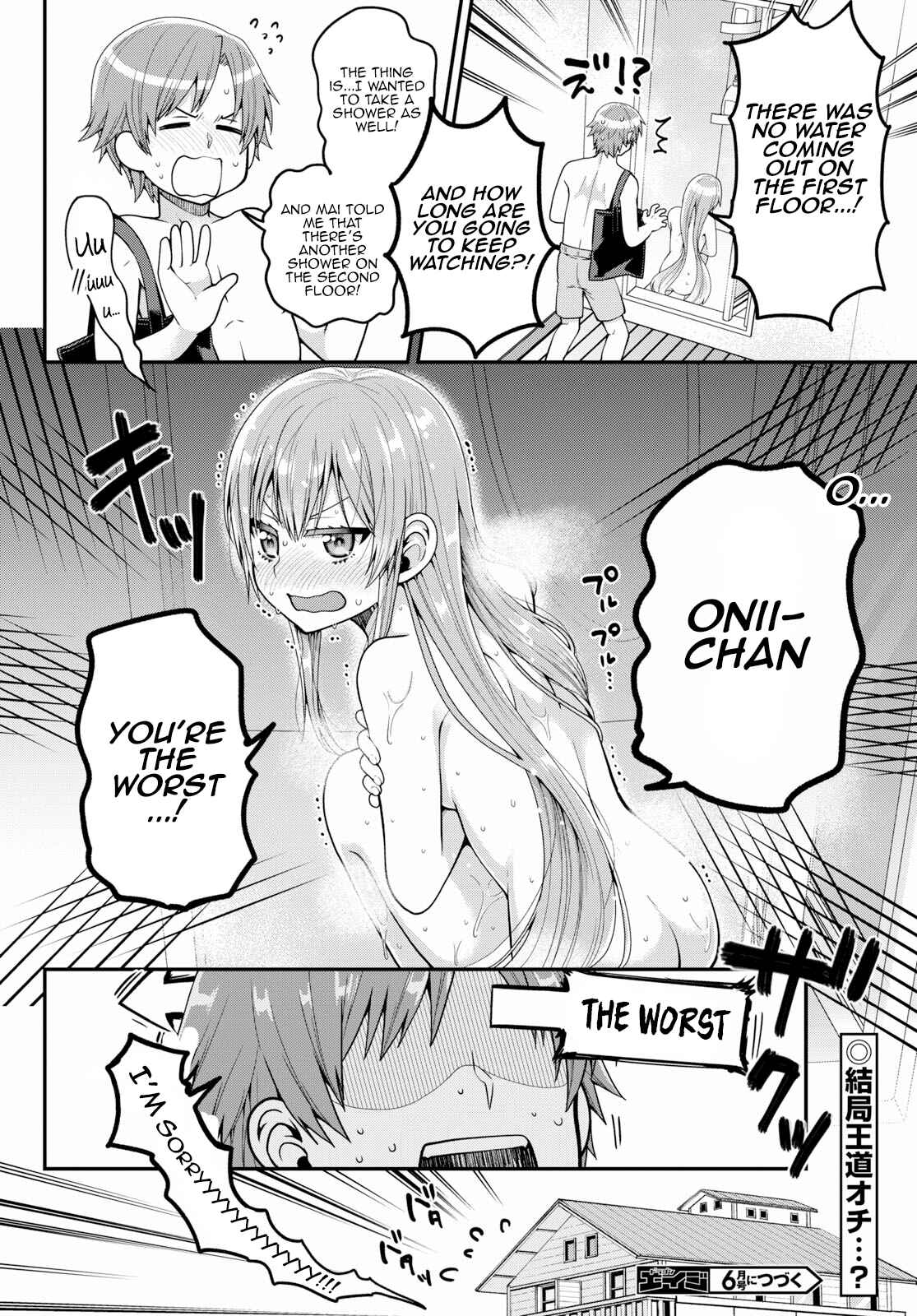 Page 32 Chapter 17 Ore ga Suki nano wa Imouto dakedo Imouto ja Nai