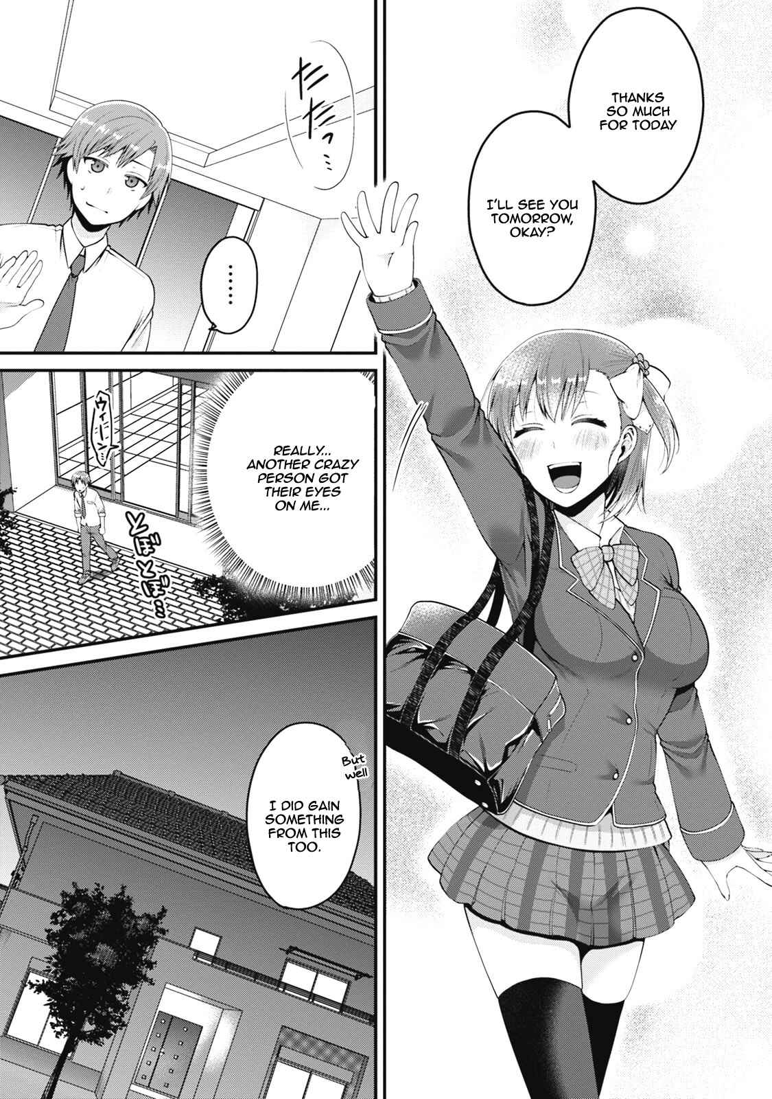 Page 16 Chapter 4 Ore ga Suki nano wa Imouto dakedo Imouto ja Nai