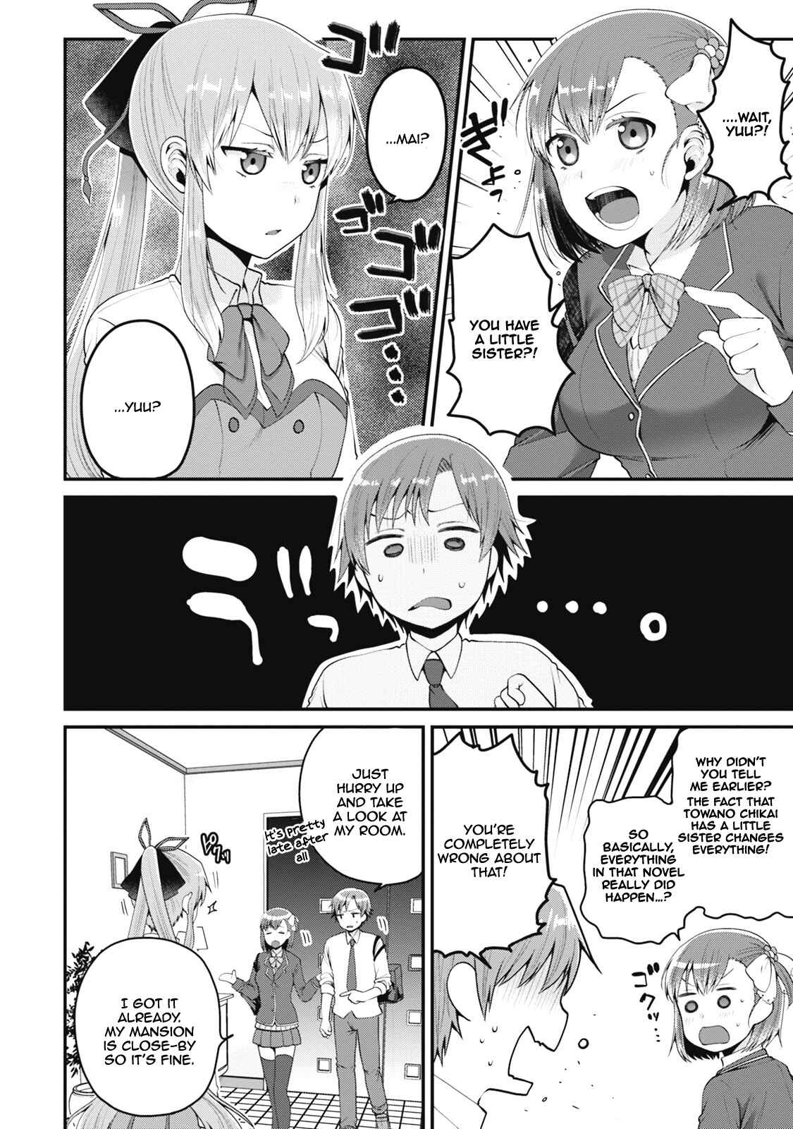Page 5 Chapter 4 Ore ga Suki nano wa Imouto dakedo Imouto ja Nai