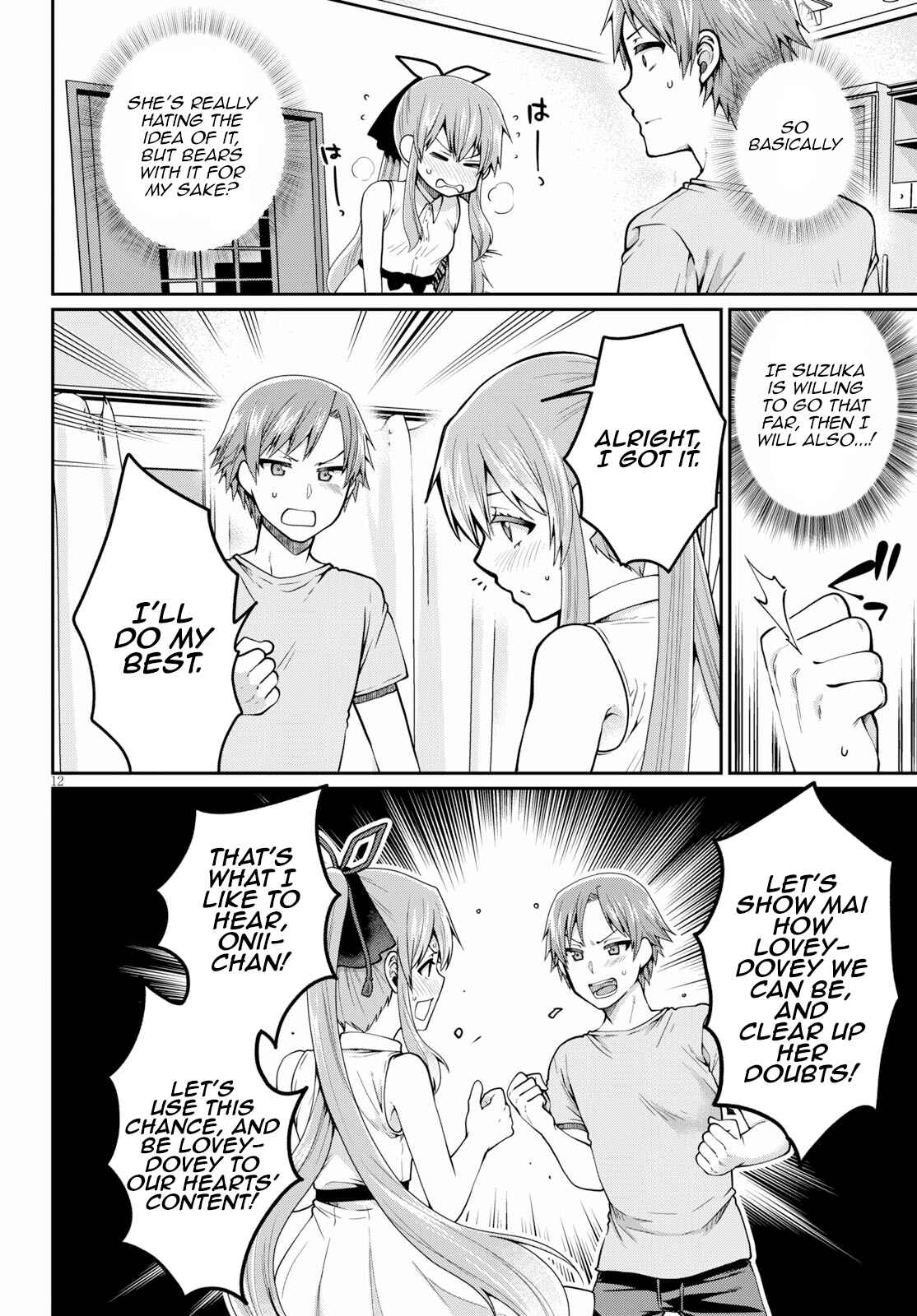 Page 12 Chapter 13 Ore ga Suki nano wa Imouto dakedo Imouto ja Nai