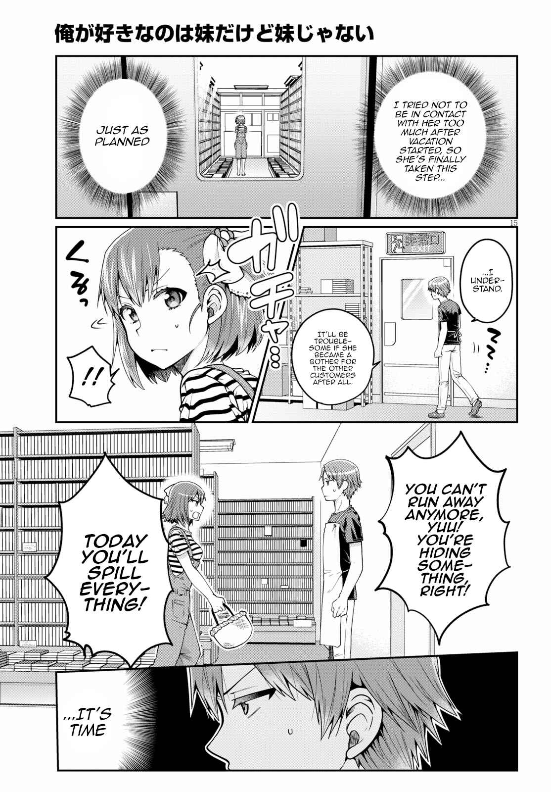 Page 15 Chapter 13 Ore ga Suki nano wa Imouto dakedo Imouto ja Nai
