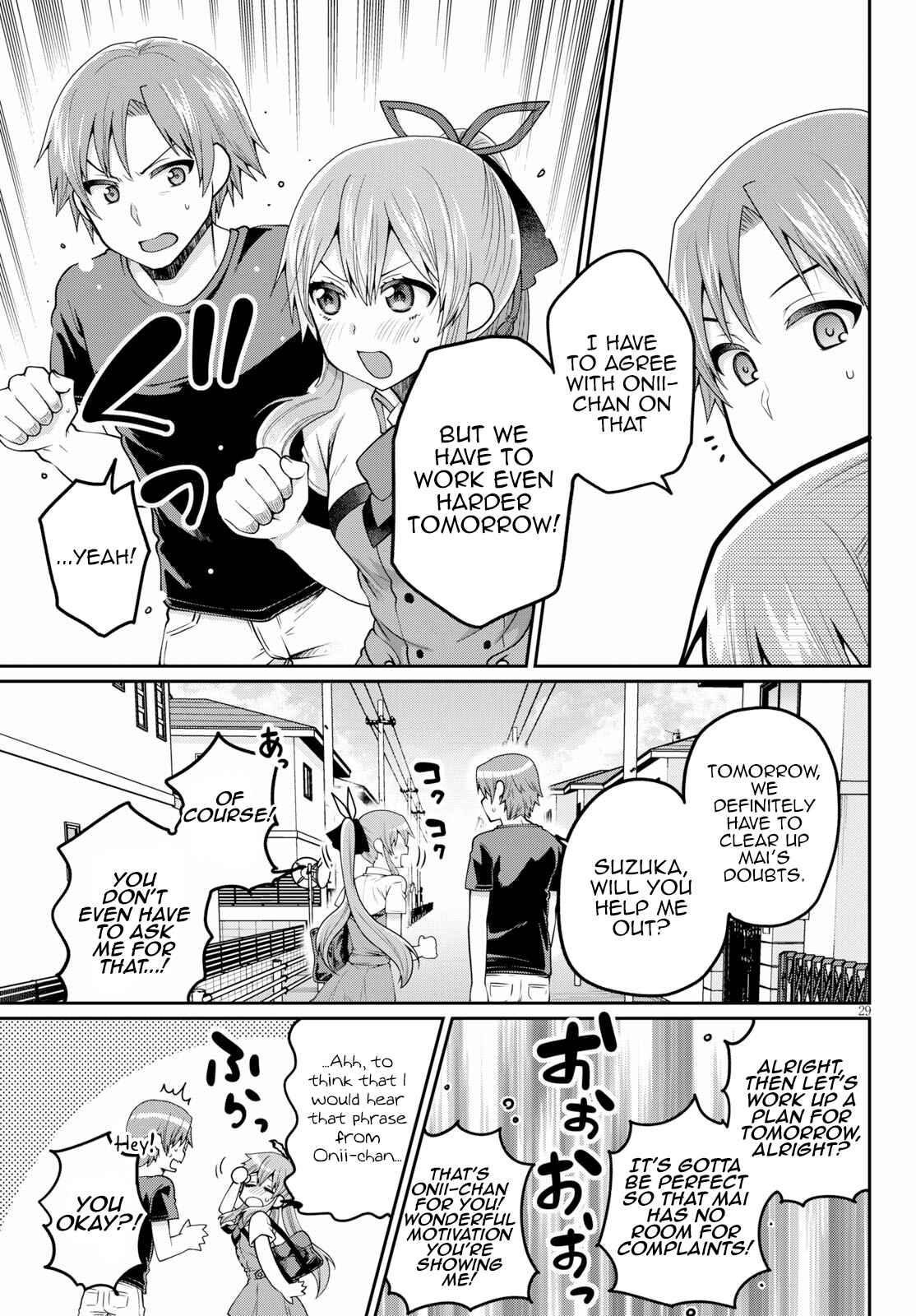 Page 29 Chapter 13 Ore ga Suki nano wa Imouto dakedo Imouto ja Nai