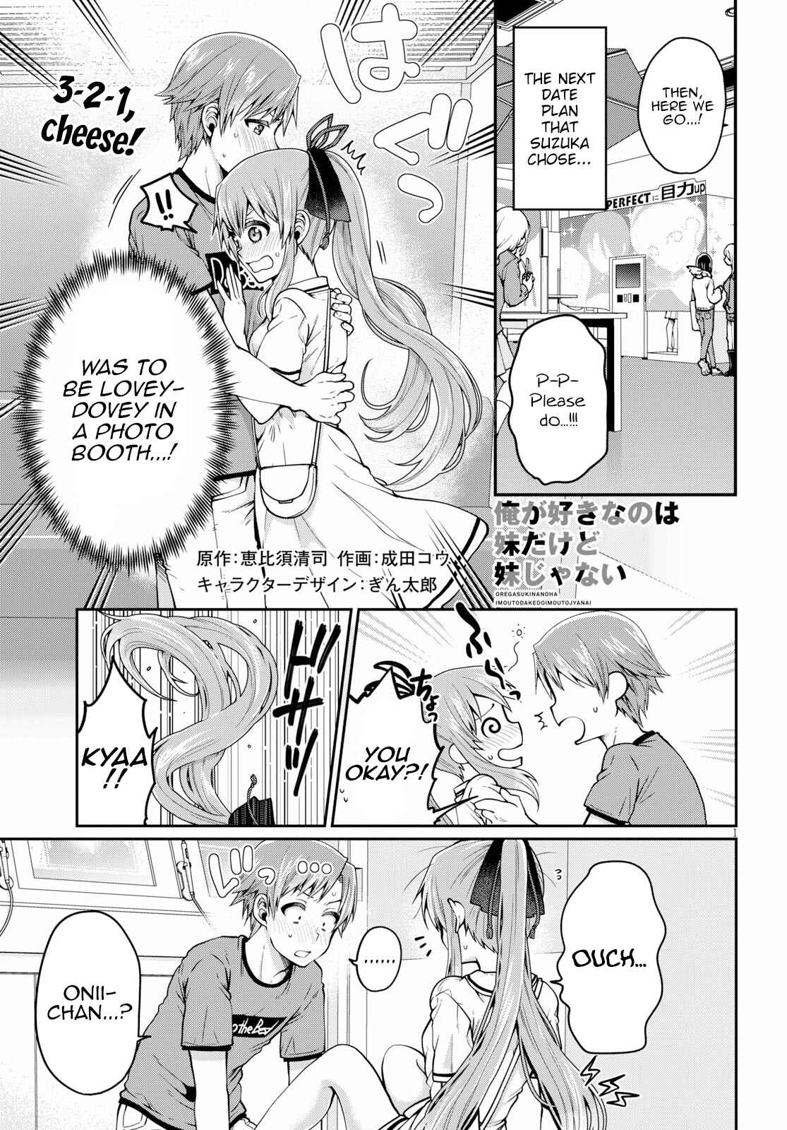 Page 1 Chapter 15 Ore ga Suki nano wa Imouto dakedo Imouto ja Nai