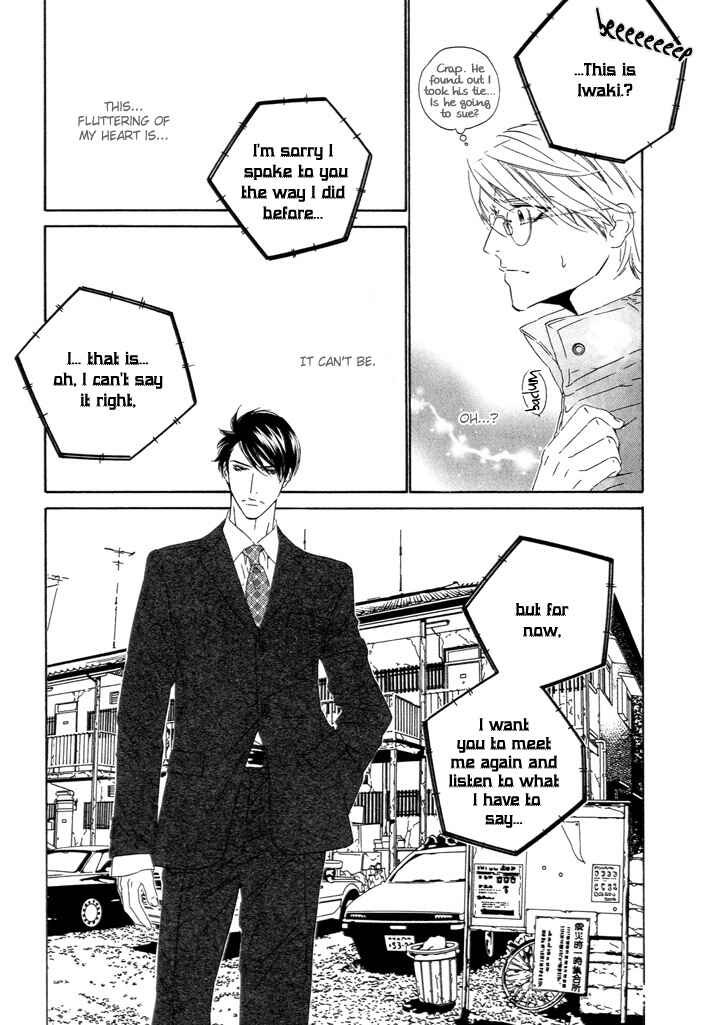 Page 26 Chapter Unknown_496d Pure Love in Roppongi