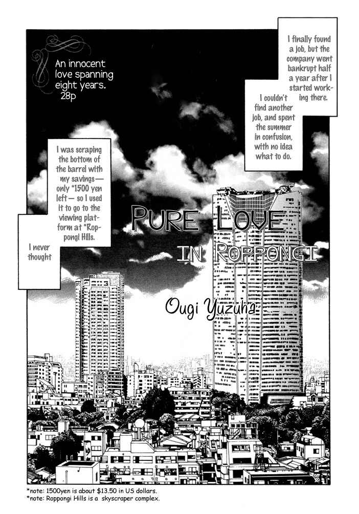Page 3 Chapter Unknown_496d Pure Love in Roppongi