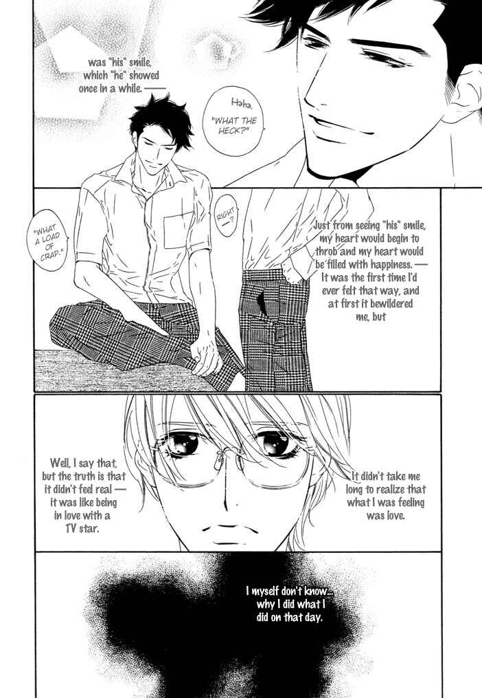 Page 6 Chapter Unknown_496d Pure Love in Roppongi