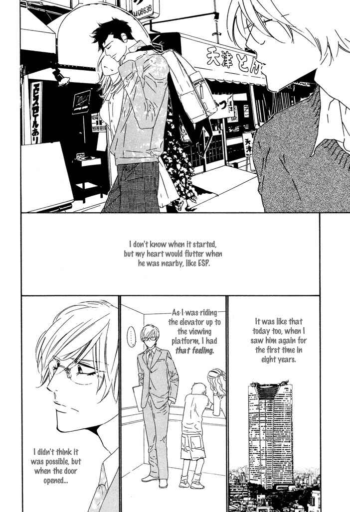 Page 8 Chapter Unknown_496d Pure Love in Roppongi