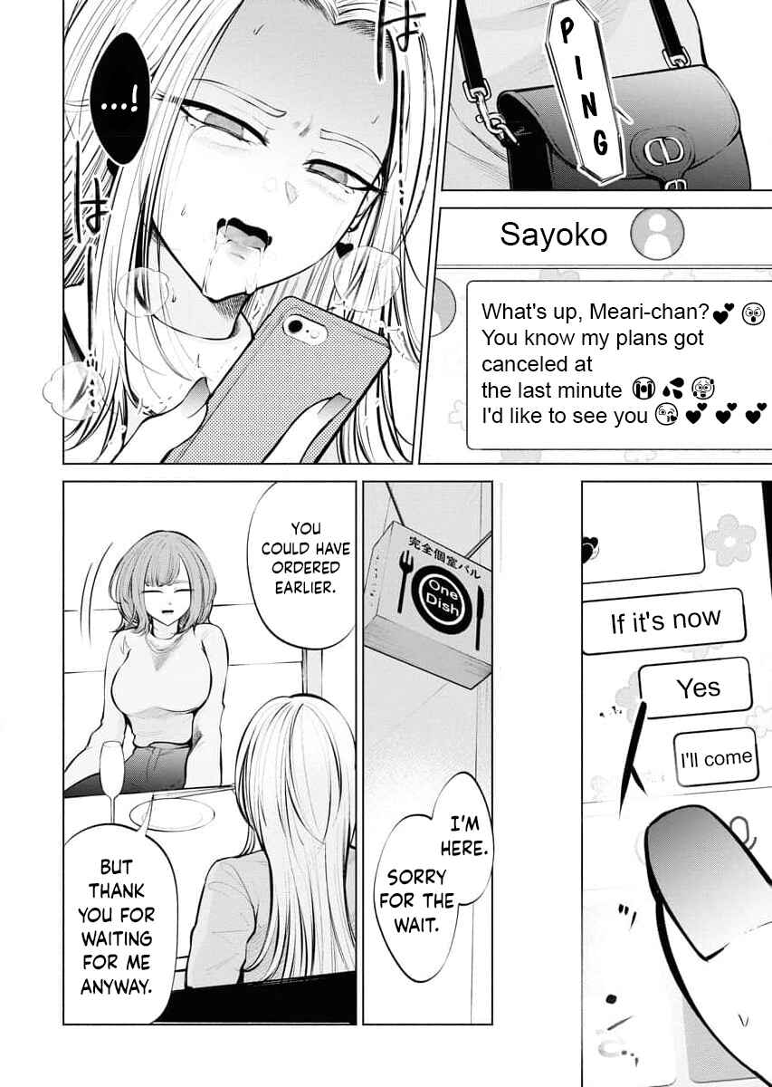 Page 12 Chapter 2 Ame to Muchi
