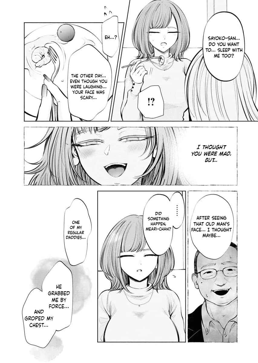 Page 15 Chapter 2 Ame to Muchi