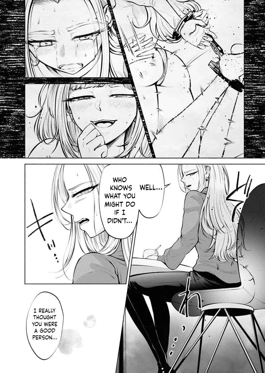 Page 3 Chapter 2 Ame to Muchi